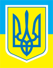 Герб Украины