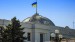 Рада отменила налог на пенсии ("Украинская правда")