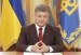 На экваторе. Как Петр Порошенко готовится ко второму сроку ("Украинская правда")