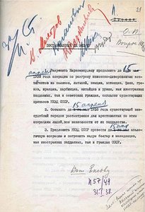 Опубліковано документи КДБ про терор 1937-38 років в Україні (http://www.kau.com.ua/)